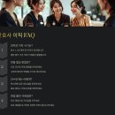 간호사 이직 전략 완벽 가이드