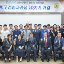 경상국립대학교 교육대학원 이미지