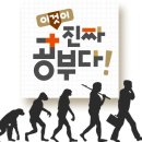 같이공부 이미지