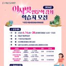 이사빛
