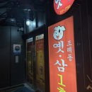 옛날대패 이미지