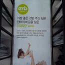 엘르쉐모아