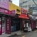 호떡샵 이미지