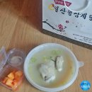 일산정 삼계탕 이미지