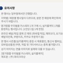 파리바게뜨반구점 이미지