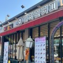 더 착한커피 사랑해 이미지