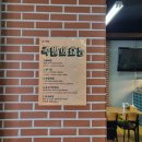 NR-6[종로]-상-398 | [성남/태평] 태평족발맛집 완미족발 ; 남도식 한상족발 푸짐한 상다리 막국수