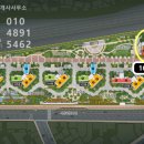 주례롯데캐슬공인중개사사무소 이미지