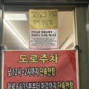 전주남문토종순대국(영등점) 이미지