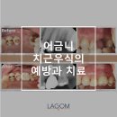 사우동골 이미지