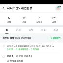 지니노래연습장 이미지