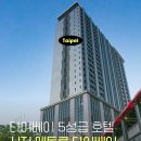 메트로룸클럽 | 대만 여행 준비 | 타이베이 5성급 호텔 시저 메트로 타이베이 NOL 예약 후기