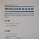 문화오디오