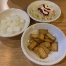 가마치통닭(금산점) 네이버블로그