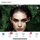 돈버는 하라힐즈 브랜드샵