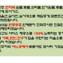 상봉(1)주공아파트 이미지