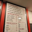 외오동닭발 이미지