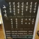 진영짬뽕 이미지