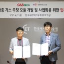 가스트론 이미지