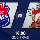 220116 한국도로공사 vs KGC인삼공사 경기 달글 이미지