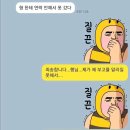 개그맨 박준형의 부고(아님) 기사를 본 남희석 이미지