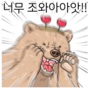 뷰티 미라클 아로마 이미지