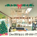 웰부동산공인중개사사무소 이미지