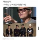 곰이네 이미지