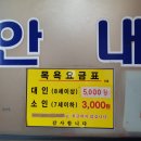 현대옥사우나 이미지