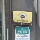 섬강 | [원주맛집] 태어나서 먹어본 막국수 중에 메밀향이 가장 많이 나는 ‘섬강 막국수’ 내돈내산 후기