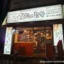 오징어천국완전 이미지
