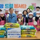 사파복지회관 무료급식소 이미지