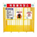 한국철물건재 이미지