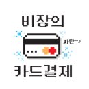 열혈셰프 네이버블로그