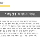 로드법률사무소