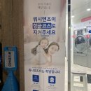강남대로105길 15 이미지