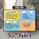 (주) 해나루 명작세계여행