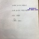 신영부동산TV공인중개사사무소 이미지