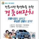 제일시장야채