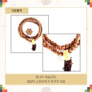금강주 이미지