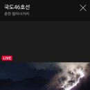 팔미리낚시터 이미지