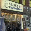 세븐일레븐 구서점 이미지