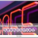 아련씨의 디자인 사무소 이미지