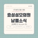 효성헬스 이미지