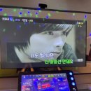 악쓰는하마코인노래연습장(거제점) 이미지