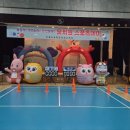 양벌초등학교 병설유치원 이미지