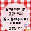 이룸어린이집 이미지