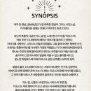 이솝이야기 이미지