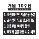 시흥햇살좋은치과의원 티스토리