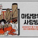 마담스토리 이미지